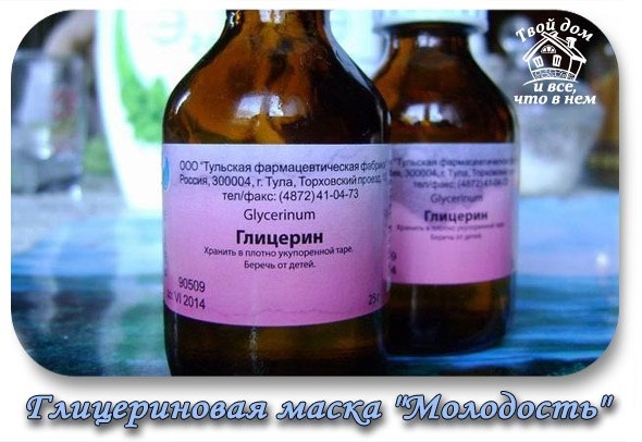 Глицериновая маска "Молодость" Глицериновая маска "Молодость"
