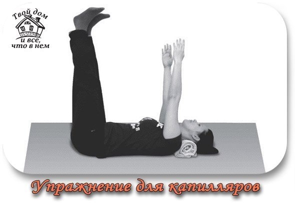 УПРАЖНЕНИЕ "ВИБРАЦИЯ" УПРАЖНЕНИЕ "ВИБРАЦИЯ"