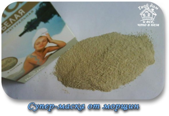 Супер-маска от морщин Супер-маска от морщин