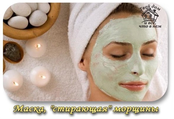 Маска, "стирающая" морщины Маска, "стирающая" морщины
