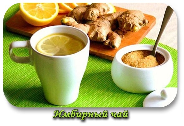 СУПЕР-очищающий и жиросжигающий имбирный напиток.