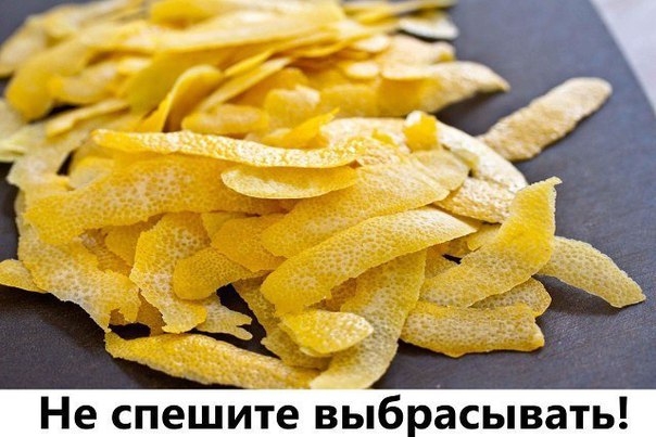 Не спешите выбрасывать!