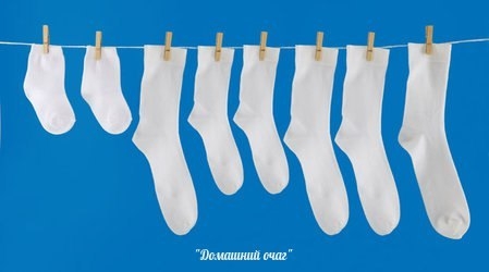 ЗАБЫТЫЕ СЕКРЕТЫ: КАК ВЕРНУТЬ БЕЛИЗНУ ВЕЩАМ