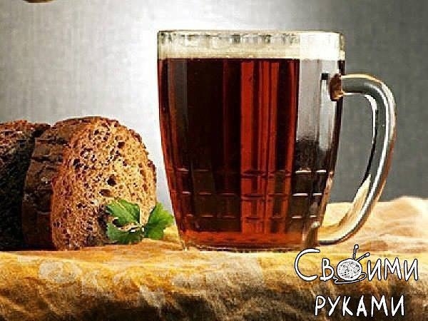Домашний квас Домашний квас