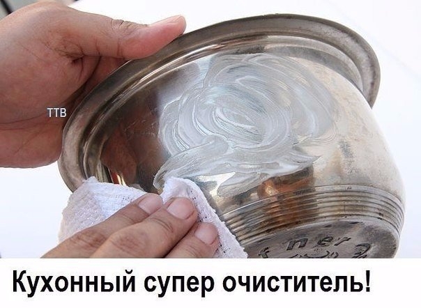 Всего 2 ингредиента, которые ВСЕГДА есть дома под рукой.