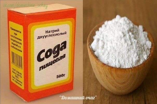 10 ПОЛЕЗНЫХ СОВЕТОВ ДЛЯ ИСПОЛЬЗОВАНИЯ СОДЫ