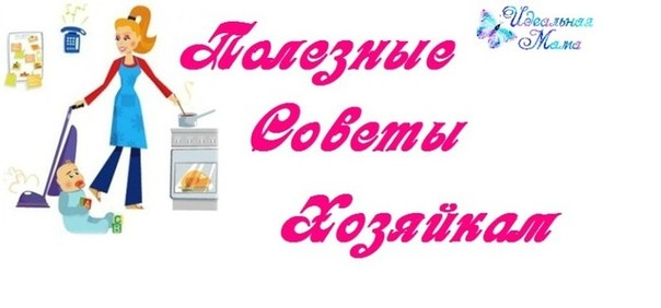 КАК БЫСТРО И ЛЕГКО ОТМЫТЬ ПЛИТУ КАК БЫСТРО И ЛЕГКО ОТМЫТЬ ПЛИТУ