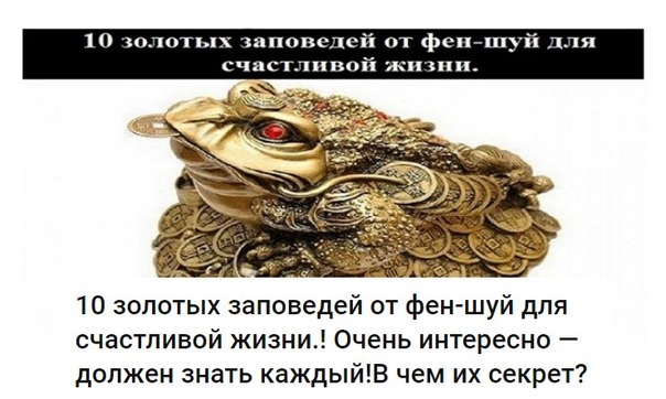 1.НЕ СИДИ НА УГЛУ «Семь лет без взаимности», говорите? Если бы только это! По Фэн Шуй, выступающий у 1.НЕ СИДИ НА УГЛУ «Семь лет без взаимности», говорите? Если бы только это! По Фэн Шуй, выступающий у