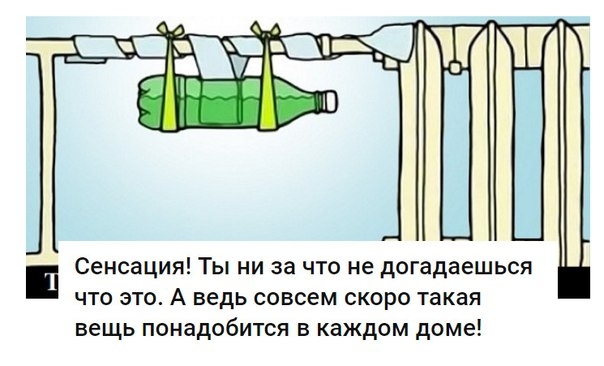 С началом отопительного сезона все обладатели централизованного отопления сталкиваются с проблемой с С началом отопительного сезона все обладатели централизованного отопления сталкиваются с проблемой с