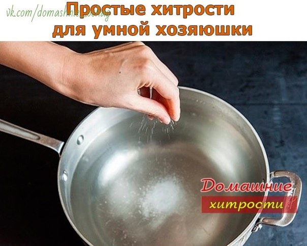 Простые хитрости для умной хозяюшки 1. Чтобы сливочное масло в жаркую погоду не таяло, оберните его Простые хитрости для умной хозяюшки 1. Чтобы сливочное масло в жаркую погоду не таяло, оберните его