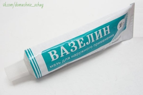 11 необычных способов использования вазелина в хозяйстве.
