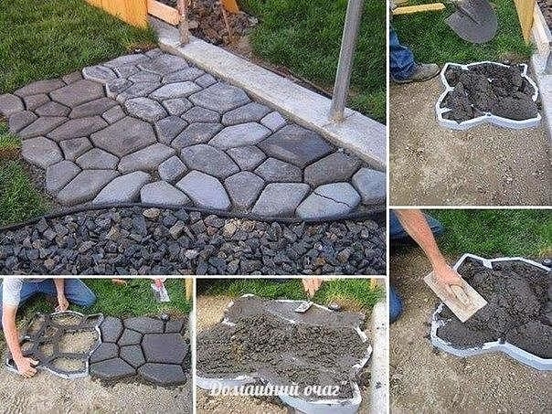 КРАСИВАЯ САДОВАЯ ДОРОЖКА СВОИМИ РУКАМИ.
