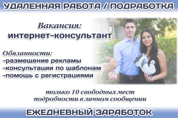 УВАЖАЕМЫЕ МАМЫ И ПАПЫ, СТУДЕНТЫ И ТЕ КТО ХОЧЕТ ИЗМЕНИТЬ СВОЮ ЖИЗНЬ!!!! ВЕДУ НАБОР В КОМАНДУ ДЛЯ ЗАРА УВАЖАЕМЫЕ МАМЫ И ПАПЫ, СТУДЕНТЫ И ТЕ КТО ХОЧЕТ ИЗМЕНИТЬ СВОЮ ЖИЗНЬ!!!! ВЕДУ НАБОР В КОМАНДУ ДЛЯ ЗАРА