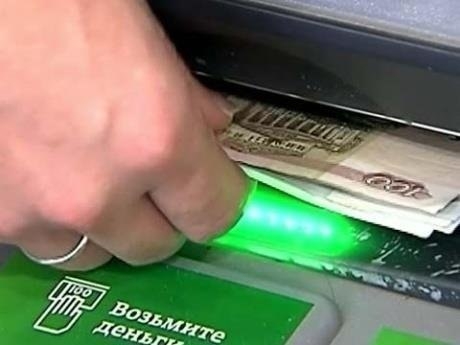Если Вас грабят у банкомата ..