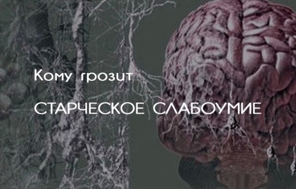 Владимир Михайлович Бехтерев — русский академик, психиатр, невропатолог, всю свою жизнь посвятил изу Владимир Михайлович Бехтерев — русский академик, психиатр, невропатолог, всю свою жизнь посвятил изу