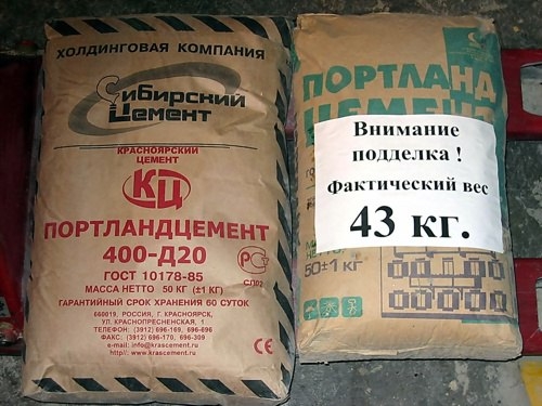 Понятие маркировки цемента