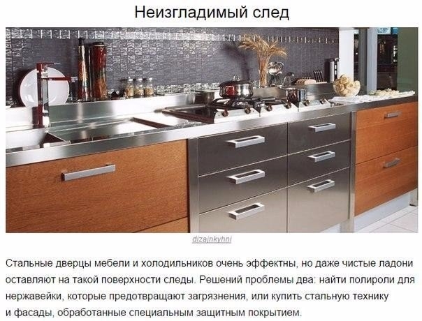 Дом без ошибок. 10 подсказок на вес золота.