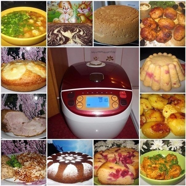 9 Вкусных рецептов для мультиварки 9 Вкусных рецептов для мультиварки