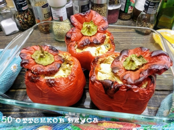 Фаршированные перцы курицей и грибами.