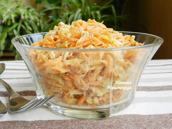 Морковный салат с сыром Морковный салат с сыром
