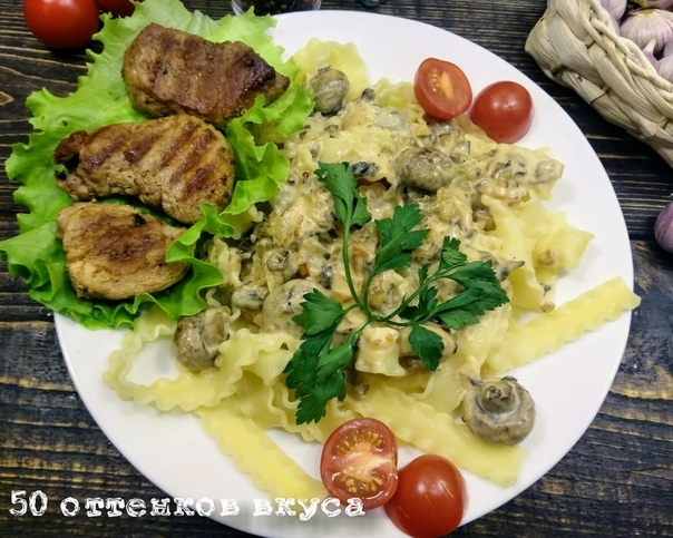 Паста в сливочно-грибном соусе с жареным мясом. Паста в сливочно-грибном соусе с жареным мясом.