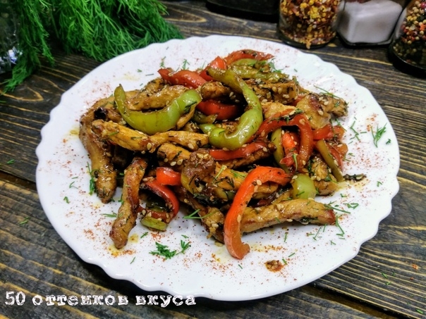 Свинина в соусе терияки с овощами и ароматным укропом.