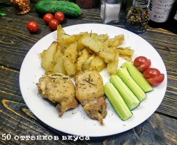 Запечёный картофель с розмарином и куриными бедрами.