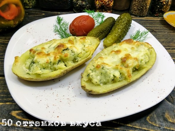 Запечёный картофель с адыгейским сыром и укропом. Запечёный картофель с адыгейским сыром и укропом.