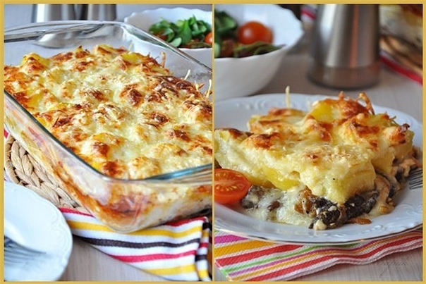 Сливочно-сырная запеканка с грибами и картофелем.