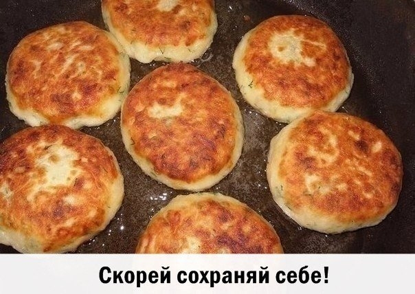 КОТЛЕТЫ ИЗ КАРТОФЕЛЯ, СЫРА, УКРОПА И ГРИБАМИ