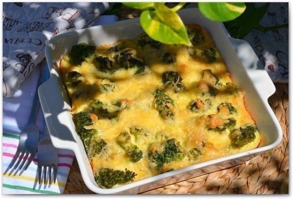 Обалденно вкусная запеканка с брокколи