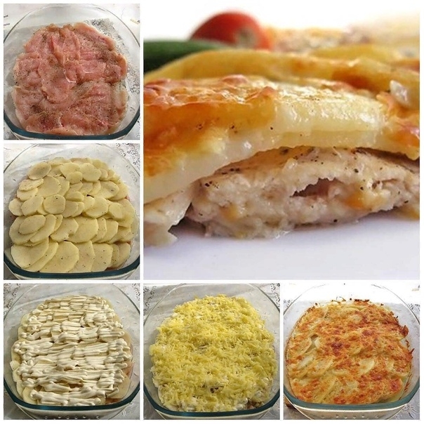 Картошка по-царски ᅠ