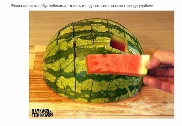 Продукты, которые можно есть совсем иначе