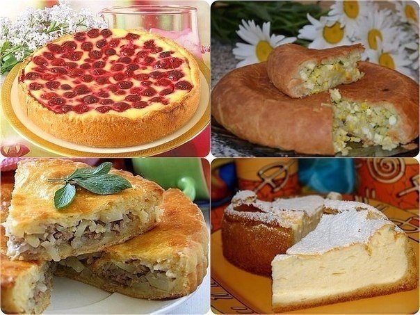 4 Простых рецепта семейных пирогов. 4 Простых рецепта семейных пирогов.