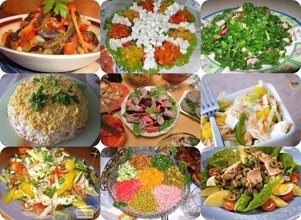 9 ЛУЧШИХ САЛАТОВ НА КАЖДЫЙ ДЕНЬ. 9 ЛУЧШИХ САЛАТОВ НА КАЖДЫЙ ДЕНЬ.