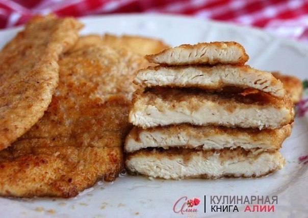 КУРИНОЕ ФИЛЕ В СУХАРЯХ КУРИНОЕ ФИЛЕ В СУХАРЯХ