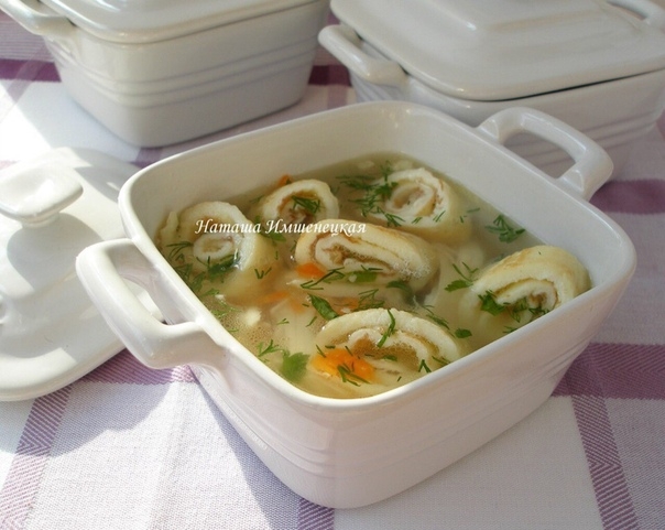 Куриный бульон с омлетными блинчиками Куриный бульон с омлетными блинчиками