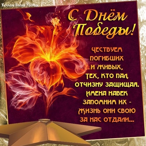 Ушла война. Осталась память. Ушла война. Осталась память.