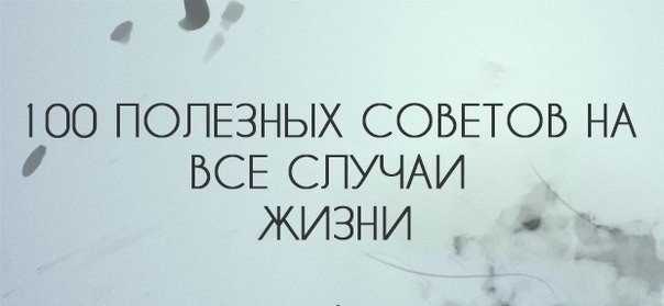 РЕМОНТ КВАРТИРЫ