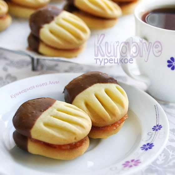 Курабье турецкое Курабье турецкое