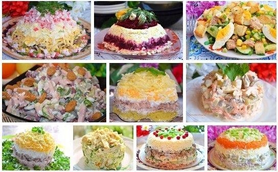 Скоро Новый годЗабирай вкусняшки на стену 10 вкуснейших салатов к Новогоднему столу Скоро Новый годЗабирай вкусняшки на стену 10 вкуснейших салатов к Новогоднему столу