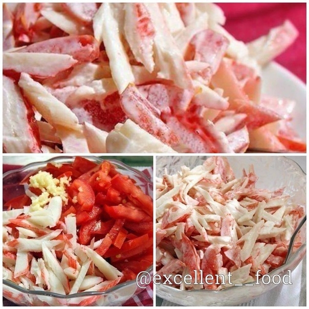 Салат "Красное море" ᅠ