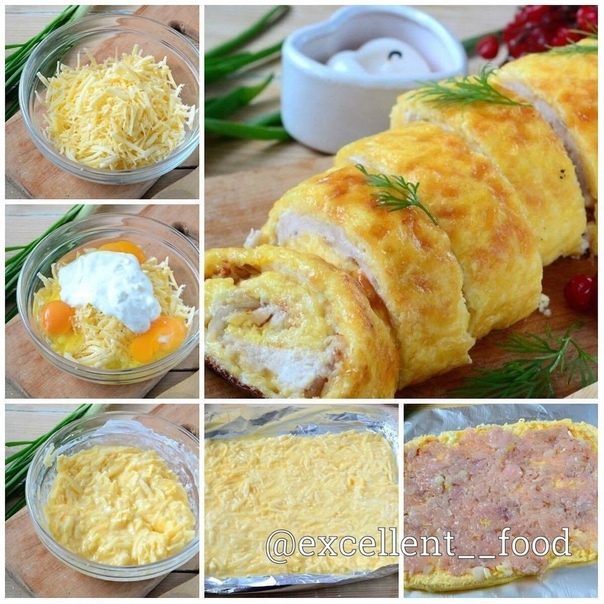 Вкуснейший куриный рулет дома! ᅠ Вкуснейший куриный рулет дома! ᅠ