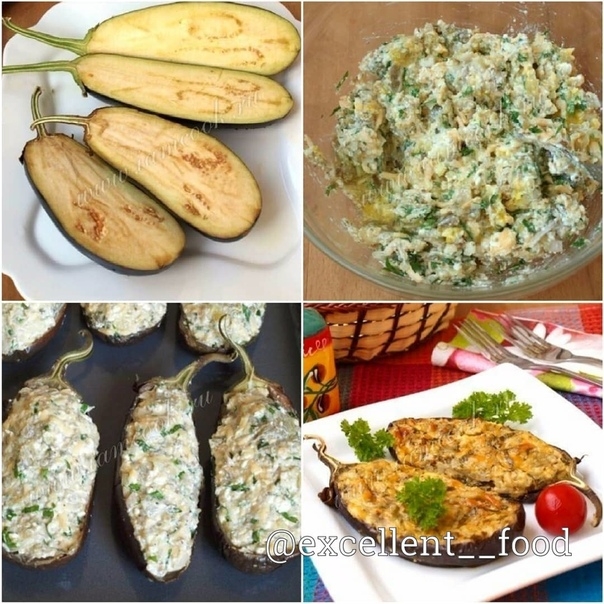 ВКУСНЫЕ БАКЛАЖАНЫ С СЫРНО-ТВОРОЖНОЙ НАЧИНКОЙ
