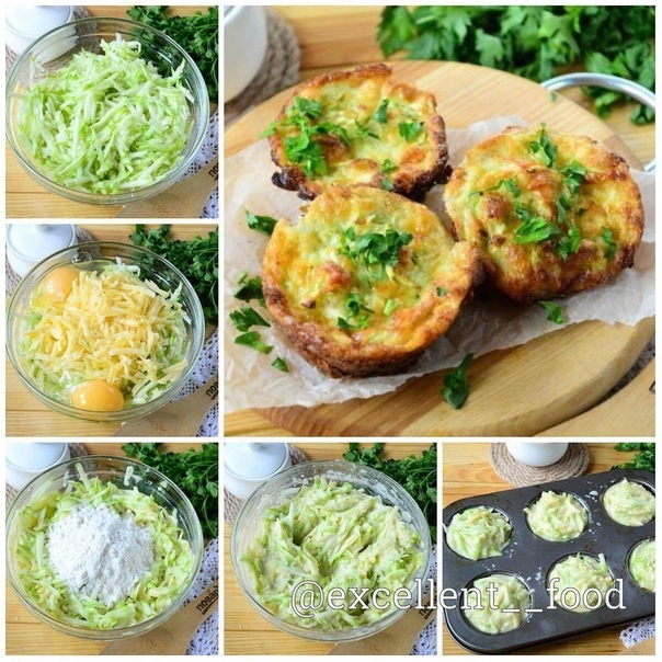 Маффины с кабачком и сыром ᅠ Маффины с кабачком и сыром ᅠ