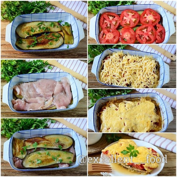 Запеканка из баклажанов с куриной грудкой Запеканка из баклажанов с куриной грудкой