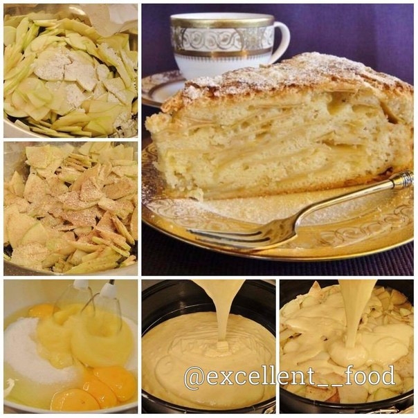 Яблочный пирог "Шарлатанка"ᅠ