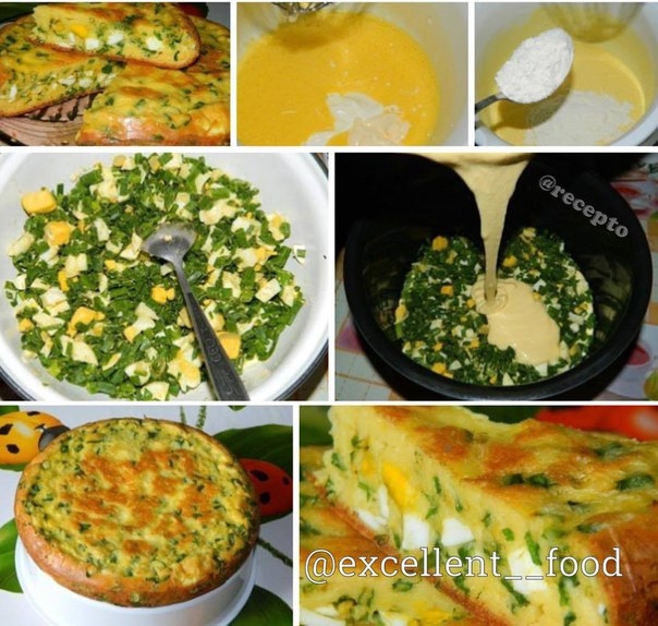 ПИРОГ ЗАКУСОЧНЫЙ ПИРОГ ЗАКУСОЧНЫЙ