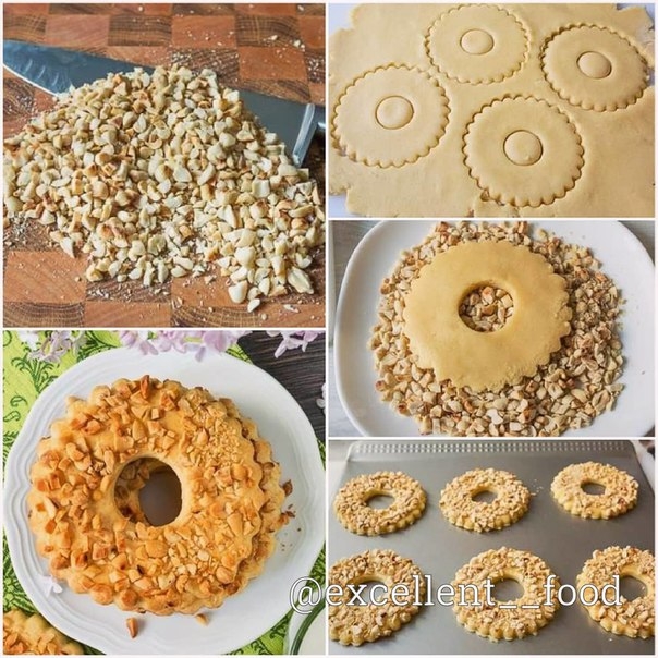 Песочное кольцо с орехами Песочное кольцо с орехами