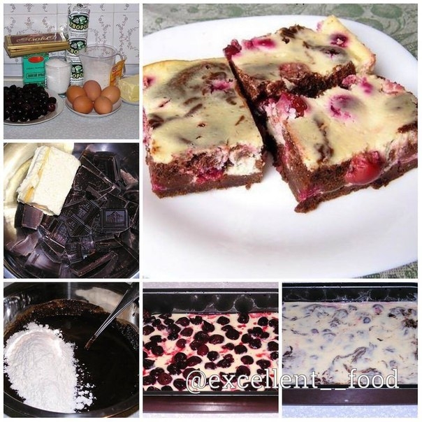 Брауни с творогом и вишней ᅠ ᅠ Брауни с творогом и вишней ᅠ ᅠ